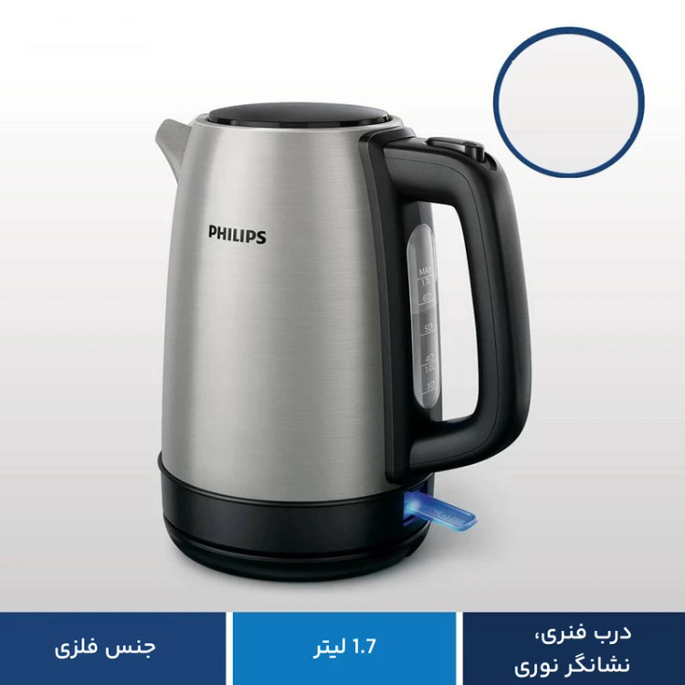 کتری برقی فیلیپس مدل PHILIPS HD9350
