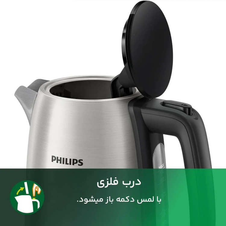 کتری برقی فیلیپس مدل PHILIPS HD9350